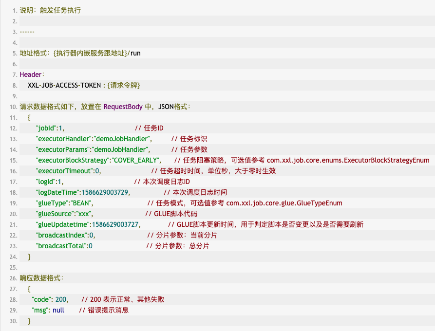 【漏洞复现】XXL-JOB API接口未授权访问RCE - 作者:jordanx 【漏洞复现】XXL-JOB API接口未授权访问RCE - 作者:jordanx