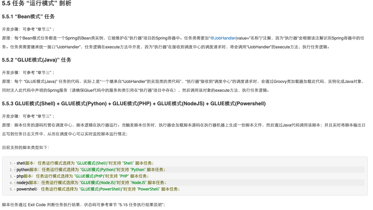 【漏洞复现】XXL-JOB API接口未授权访问RCE - 作者:jordanx 【漏洞复现】XXL-JOB API接口未授权访问RCE - 作者:jordanx