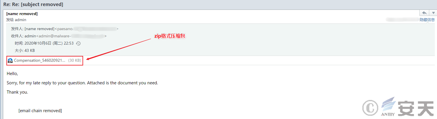 Qbot银行木马2020年活动分析报告 - 作者:antiylab Qbot银行木马2020年活动分析报告 - 作者:antiylab