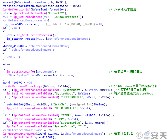 Qbot银行木马2020年活动分析报告 - 作者:antiylab Qbot银行木马2020年活动分析报告 - 作者:antiylab