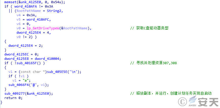 Qbot银行木马2020年活动分析报告 - 作者:antiylab Qbot银行木马2020年活动分析报告 - 作者:antiylab