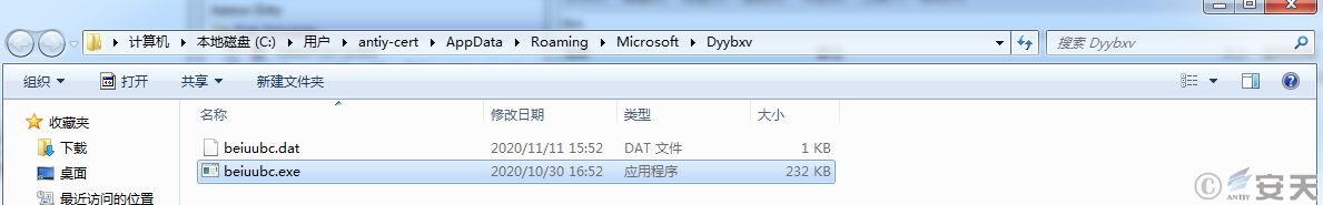 Qbot银行木马2020年活动分析报告 - 作者:antiylab Qbot银行木马2020年活动分析报告 - 作者:antiylab