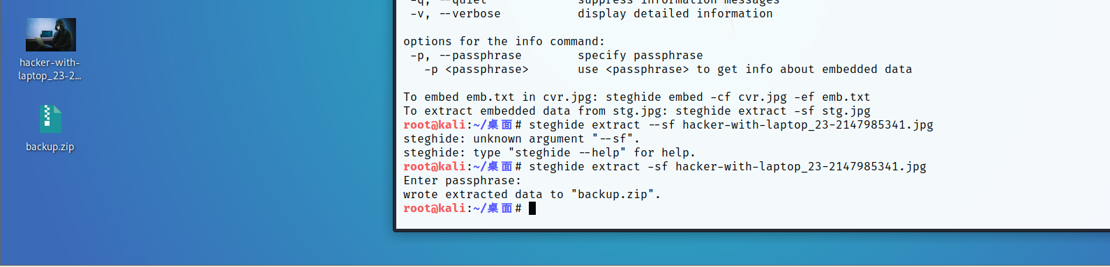vulnhub Chill Hack - 作者:WAFmax vulnhub Chill Hack - 作者:WAFmax