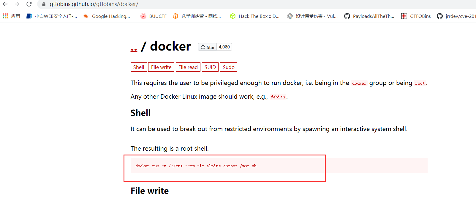 vulnhub Chill Hack - 作者:WAFmax vulnhub Chill Hack - 作者:WAFmax