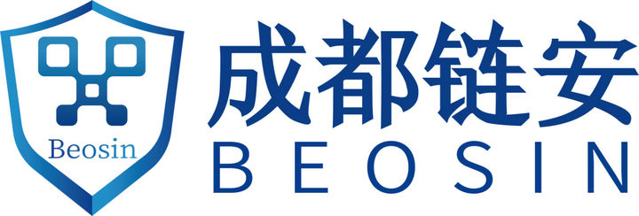 聚力共建 | 成都链安(Beosin)助力OKExChain加速区块链生态落地 - 作者:成都链安科技有限公司 聚力共建 | 成都链安(Beosin)助力OKExChain加速区块链生态落地 - 作者:成都链安科技有限公司