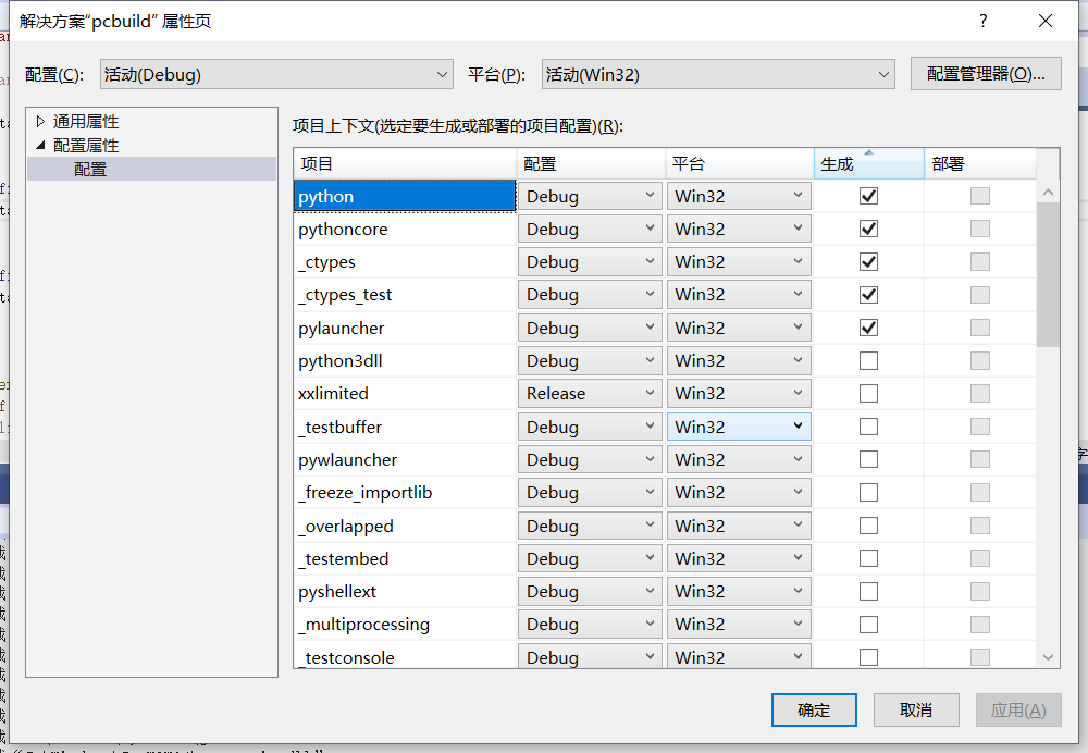 Python ctypes 溢出漏洞分析(CVE-2021-3177 ) - 作者:米怀特 Python ctypes 溢出漏洞分析(CVE-2021-3177 ) - 作者:米怀特