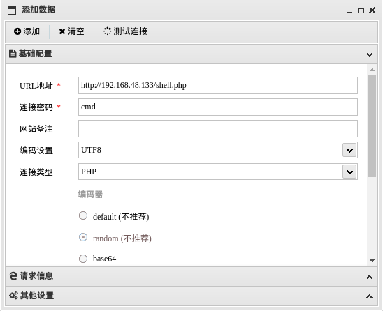 利用SSRF攻击内网Redis服务 - 作者:ATL安全团队 利用SSRF攻击内网Redis服务 - 作者:ATL安全团队