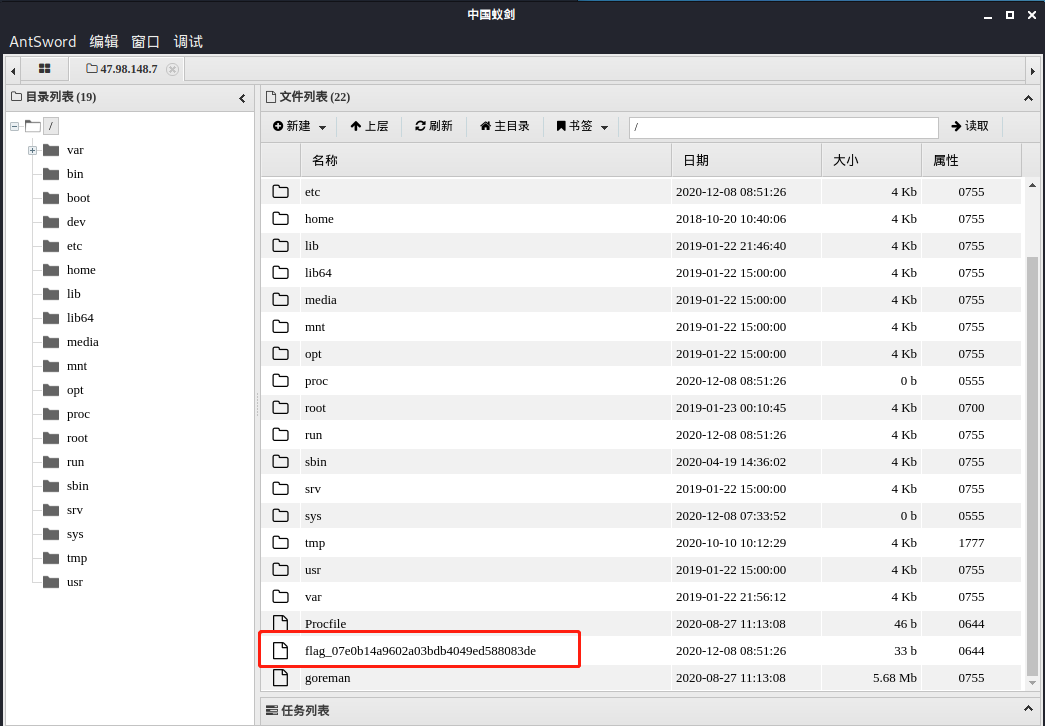 利用SSRF攻击内网Redis服务 - 作者:ATL安全团队 利用SSRF攻击内网Redis服务 - 作者:ATL安全团队