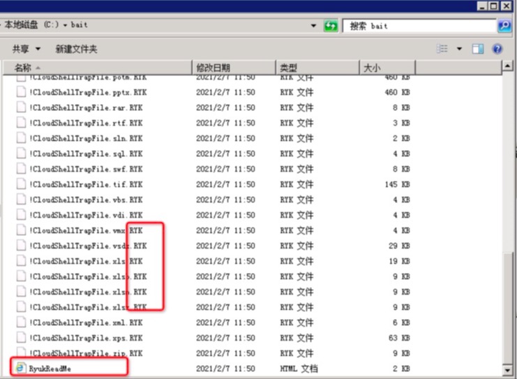 Ryuk勒索病毒新变种分析 - 作者:alibaba Ryuk勒索病毒新变种分析 - 作者:alibaba