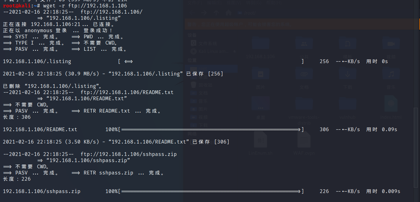 JETTY:1 靶机渗透 - 作者:WAFmax JETTY:1 靶机渗透 - 作者:WAFmax