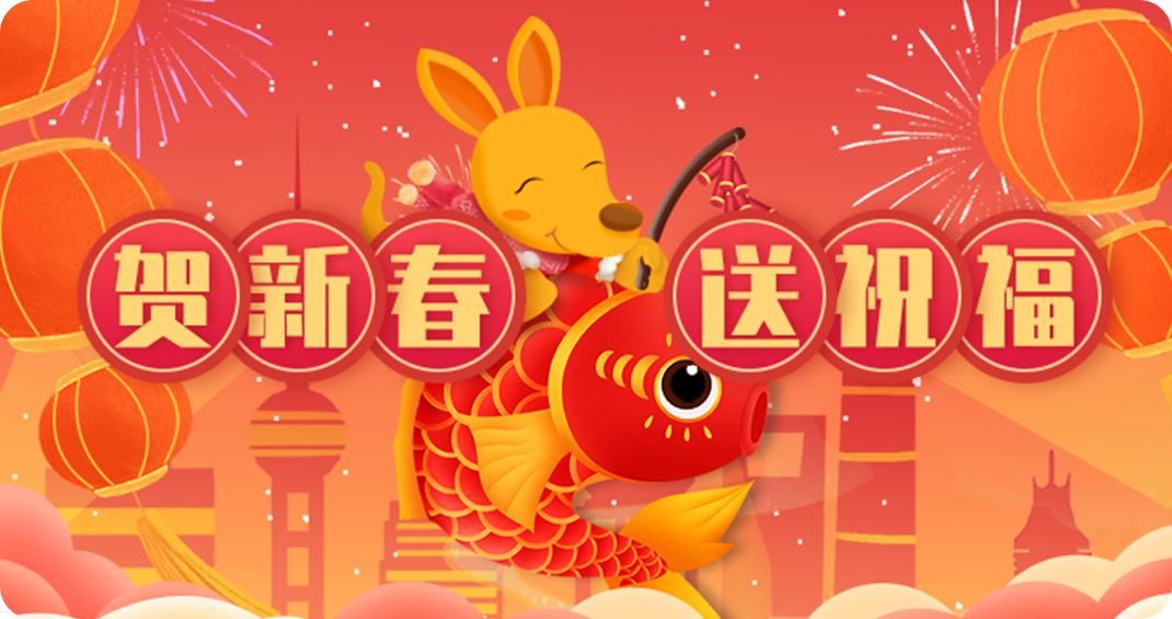 阳光守护新春福利 | 牛气冲天行大运,阳光守护14天SVIP礼品卡免费领啦! - 作者:恒安嘉新 阳光守护新春福利 | 牛气冲天行大运,阳光守护14天SVIP礼品卡免费领啦! - 作者:恒安嘉新