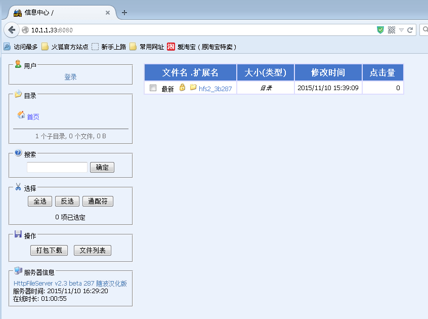 Wireshark数据抓包分析之HTTP协议 - 作者:合天智汇 Wireshark数据抓包分析之HTTP协议 - 作者:合天智汇