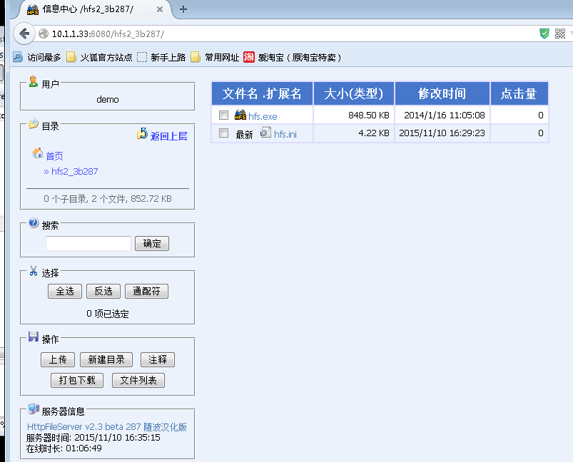 Wireshark数据抓包分析之HTTP协议 - 作者:合天智汇 Wireshark数据抓包分析之HTTP协议 - 作者:合天智汇