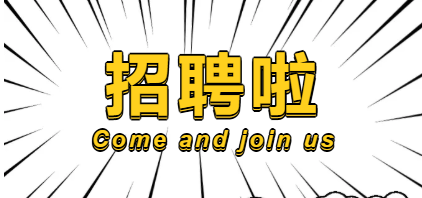 携程SRC招资深业务安全工程师啦 - 作者:携程信息安全部-安全小百科