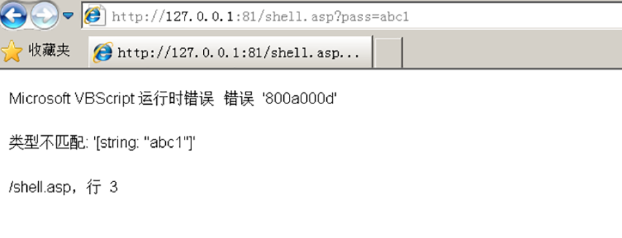 冰蝎,从入门到魔改(续) - 作者:酒仙桥六号部队 冰蝎,从入门到魔改(续) - 作者:酒仙桥六号部队