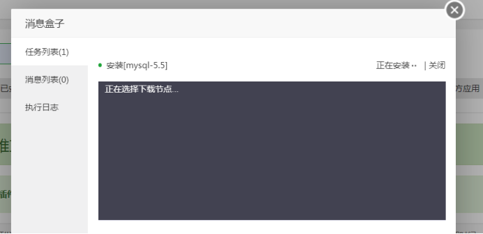OneFish蜜罐安装教程 - 作者:minggege OneFish蜜罐安装教程 - 作者:minggege
