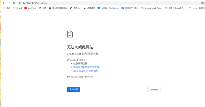 OneFish蜜罐安装教程 - 作者:minggege OneFish蜜罐安装教程 - 作者:minggege
