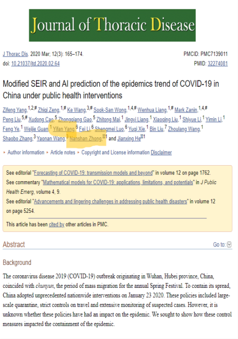 图片[2]-2020-2021的这些Sophon 高光时刻，你见证了哪些？ – 作者:星环科技官方-安全小百科