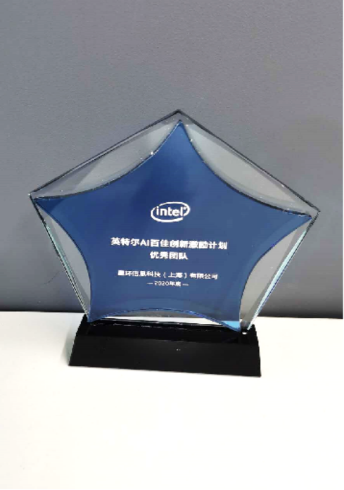 图片[3]-2020-2021的这些Sophon 高光时刻，你见证了哪些？ – 作者:星环科技官方-安全小百科