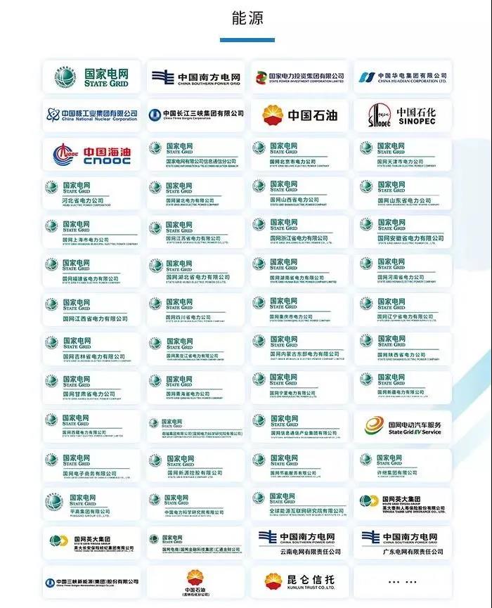 攻击溯源受邀亮相第十届中国能源企业信息化大会 - 作者:zorelworld 攻击溯源受邀亮相第十届中国能源企业信息化大会 - 作者:zorelworld
