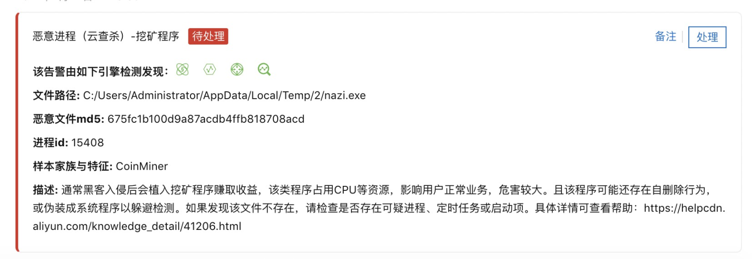 Givemexyz挖矿家族新变种云上肆虐 - 作者:阿里云安全 Givemexyz挖矿家族新变种云上肆虐 - 作者:阿里云安全