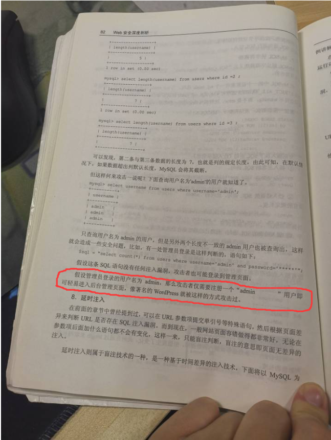 MYSQL长字符截断 - 作者:Johnson666 MYSQL长字符截断 - 作者:Johnson666
