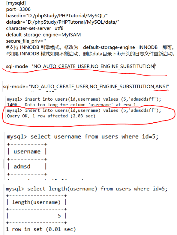 MYSQL长字符截断 - 作者:Johnson666 MYSQL长字符截断 - 作者:Johnson666