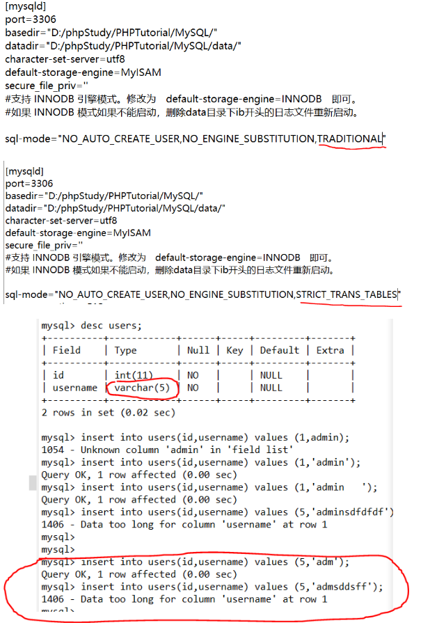 MYSQL长字符截断 - 作者:Johnson666 MYSQL长字符截断 - 作者:Johnson666