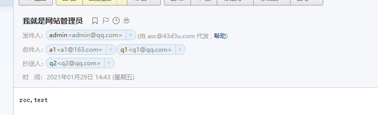 红蓝对抗之邮件伪造 - 作者:默安科技 红蓝对抗之邮件伪造 - 作者:默安科技