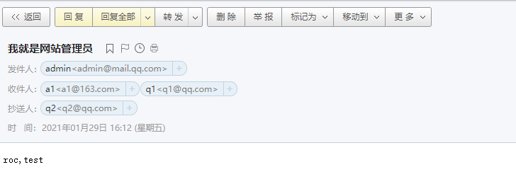红蓝对抗之邮件伪造 - 作者:默安科技 红蓝对抗之邮件伪造 - 作者:默安科技