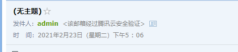 红蓝对抗之邮件伪造 - 作者:默安科技 红蓝对抗之邮件伪造 - 作者:默安科技