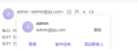 红蓝对抗之邮件伪造 - 作者:默安科技 红蓝对抗之邮件伪造 - 作者:默安科技