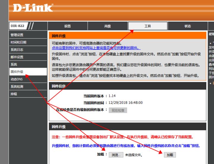 手把手教你 | IoT设备漏洞复现到固件后门植入 - 作者:极光无限SZ 手把手教你 | IoT设备漏洞复现到固件后门植入 - 作者:极光无限SZ