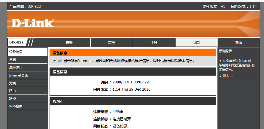 手把手教你 | IoT设备漏洞复现到固件后门植入 - 作者:极光无限SZ 手把手教你 | IoT设备漏洞复现到固件后门植入 - 作者:极光无限SZ