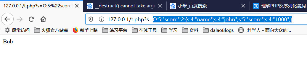详谈CTF中常出现的PHP反序列化漏洞 - 作者:orio1e-安全小百科