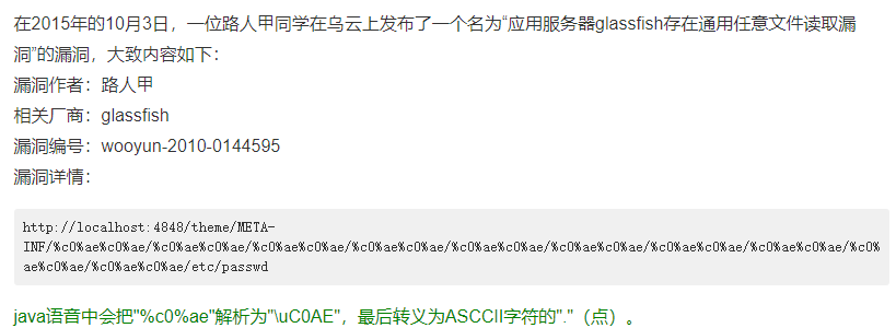Python开发-批量Fofa&&POC验证 - 作者:掌控安全一Wudu-安全小百科