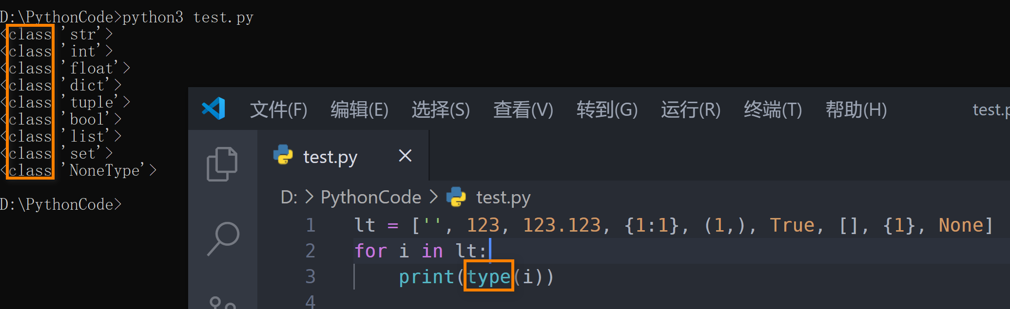 聊一聊我认识的Python安全 - 作者:Heihu577 聊一聊我认识的Python安全 - 作者:Heihu577