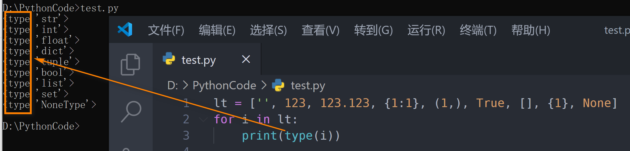 聊一聊我认识的Python安全 - 作者:Heihu577 聊一聊我认识的Python安全 - 作者:Heihu577