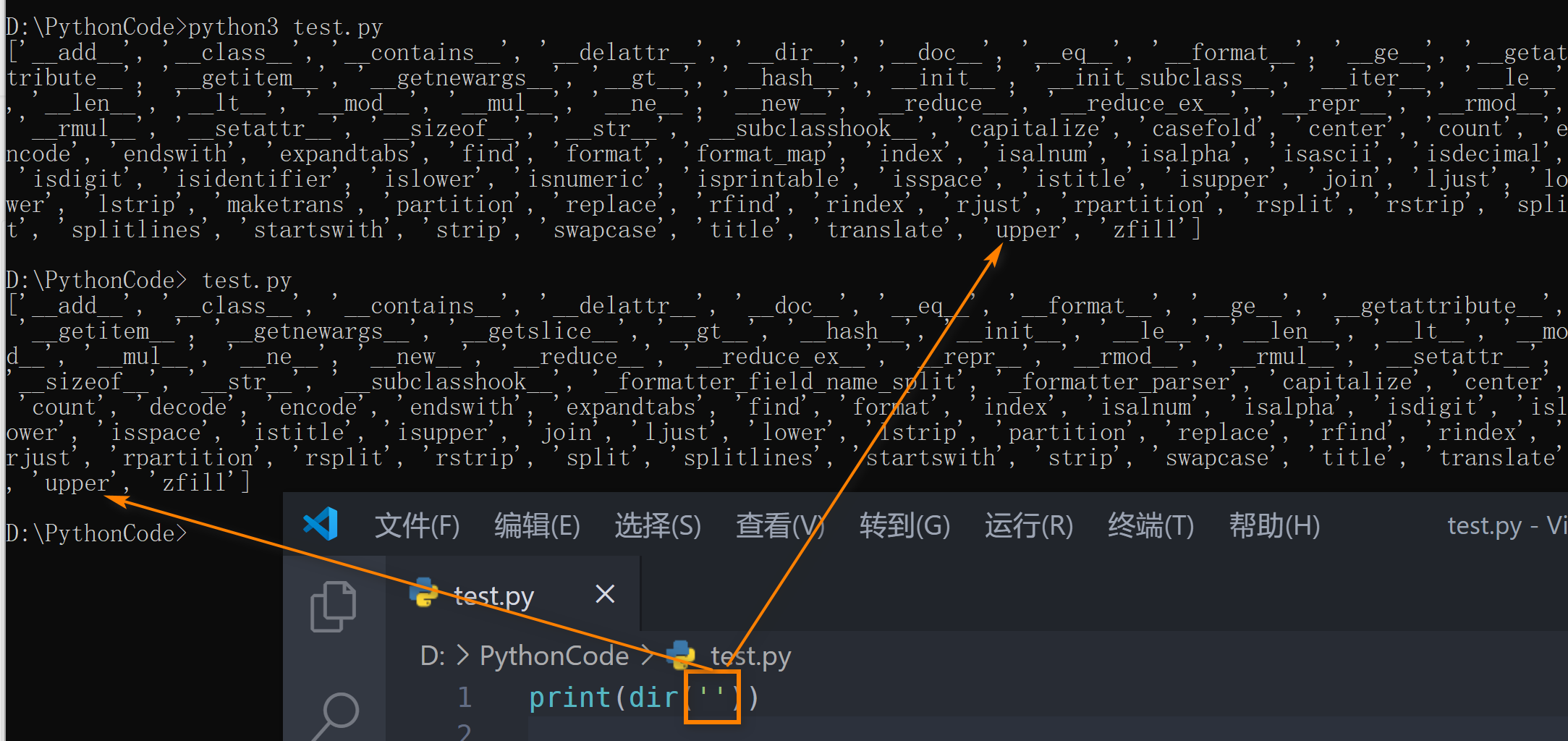 聊一聊我认识的Python安全 - 作者:Heihu577 聊一聊我认识的Python安全 - 作者:Heihu577