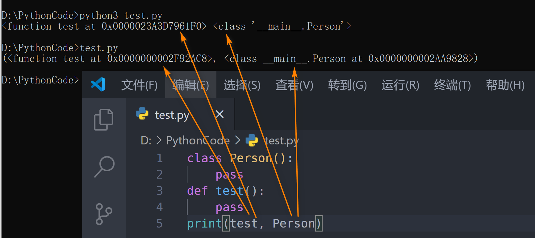 聊一聊我认识的Python安全 - 作者:Heihu577 聊一聊我认识的Python安全 - 作者:Heihu577