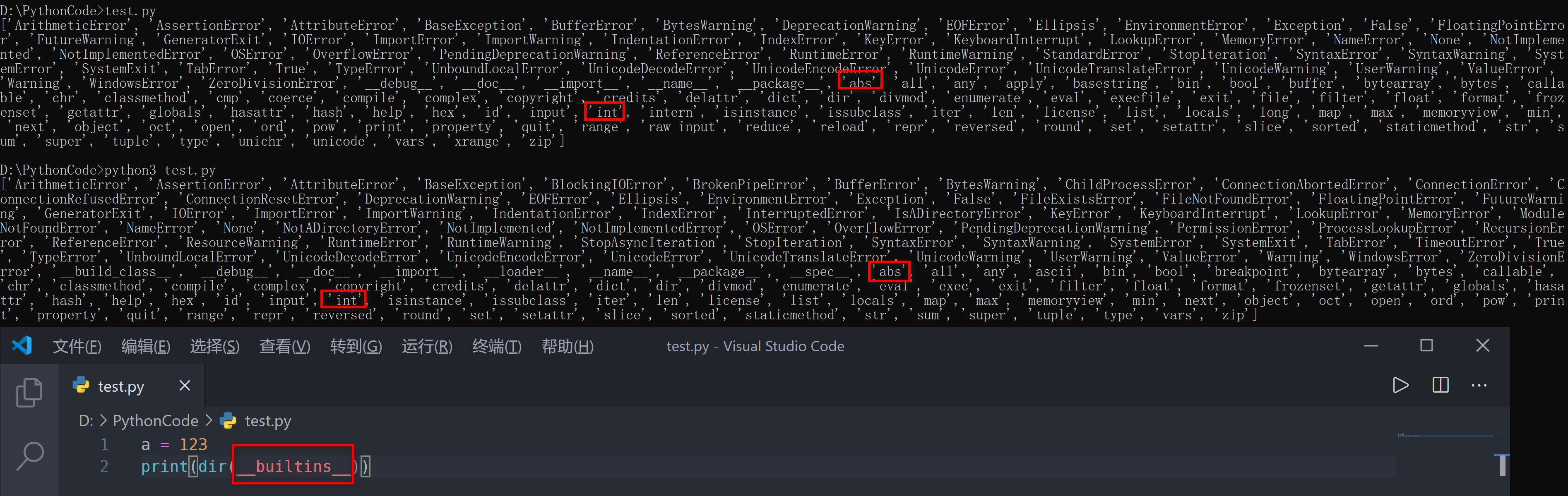 聊一聊我认识的Python安全 - 作者:Heihu577 聊一聊我认识的Python安全 - 作者:Heihu577