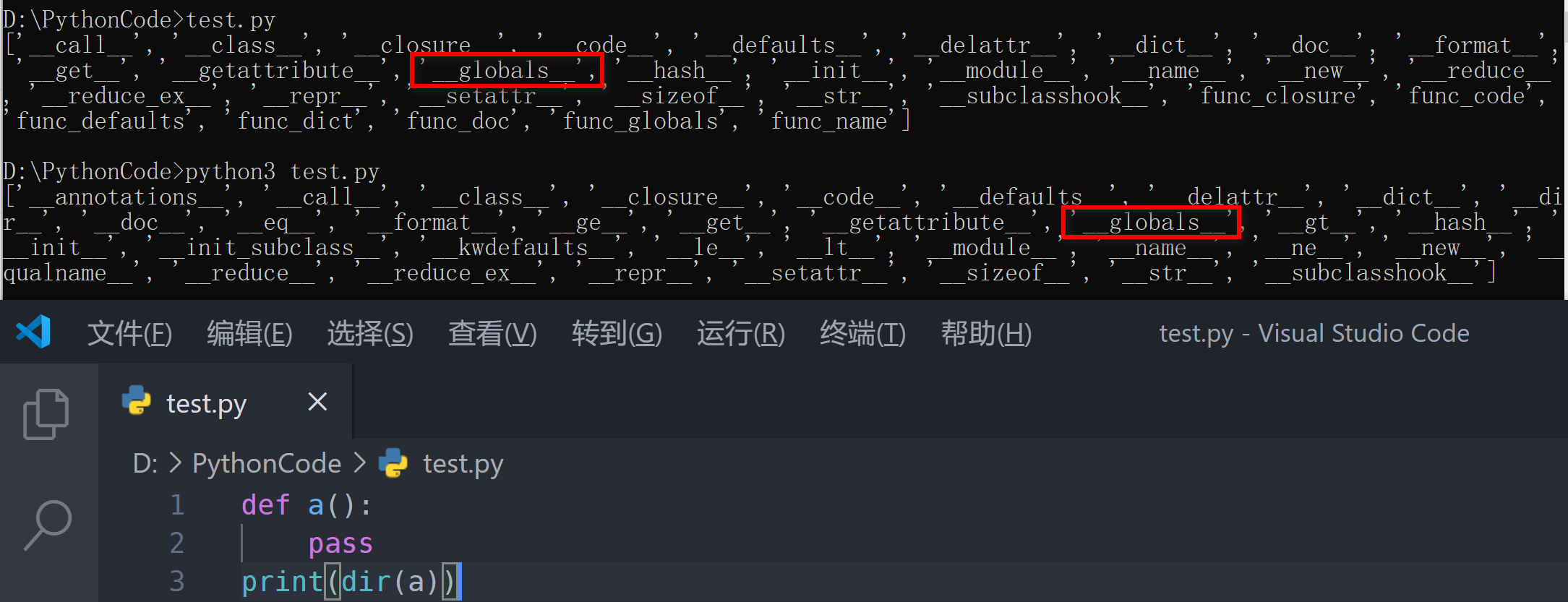 聊一聊我认识的Python安全 - 作者:Heihu577 聊一聊我认识的Python安全 - 作者:Heihu577
