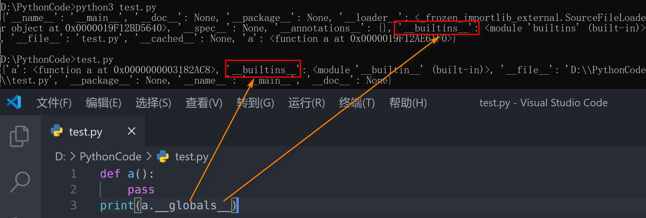 聊一聊我认识的Python安全 - 作者:Heihu577 聊一聊我认识的Python安全 - 作者:Heihu577
