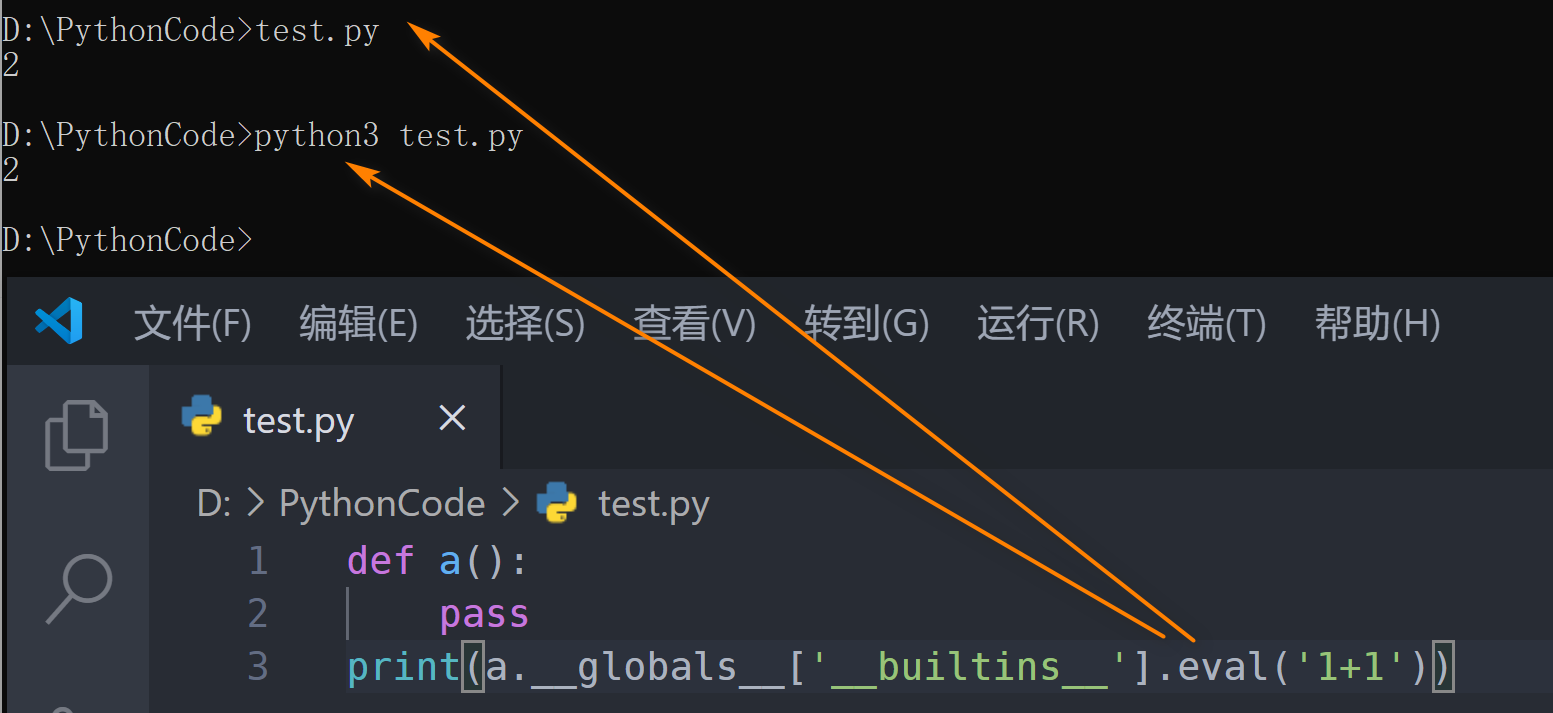 聊一聊我认识的Python安全 - 作者:Heihu577 聊一聊我认识的Python安全 - 作者:Heihu577