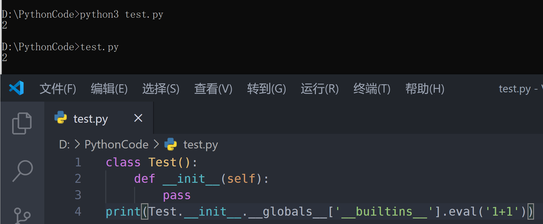 聊一聊我认识的Python安全 - 作者:Heihu577 聊一聊我认识的Python安全 - 作者:Heihu577