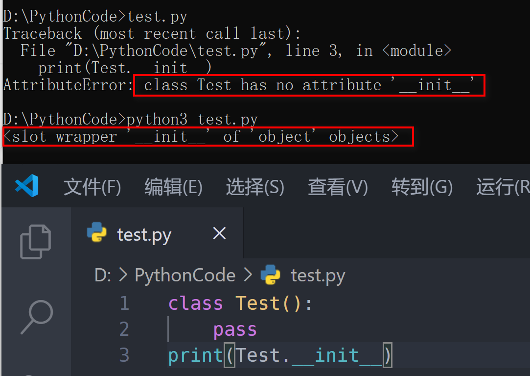 聊一聊我认识的Python安全 - 作者:Heihu577 聊一聊我认识的Python安全 - 作者:Heihu577